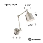 چراغ دیواری دکوراتیو