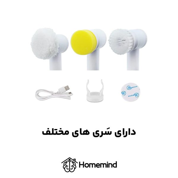 براش ظرفشور الکتریکی