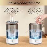 خشک‌کن براش آرایشی برقی مناسب میکاپ آرتیست‌ها