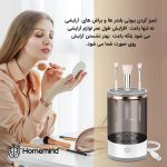 دستگاه براش شوی برقی روی میز آرایش