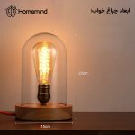 چراغ رومیزی ادیسون در فضای پذیرایی یا اتاق مطالعه
