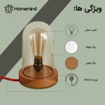 لامپ فیلمنت کلاسیک ادیسون مناسب دکوراسیون