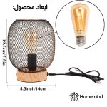 چراغ رومیزی بی‌سیم قفسی در فضای باز (تراس یا حیاط)