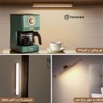 چراغ دیواری مغناطیسی با نور ملایم