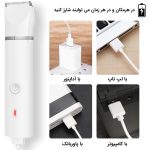 شارژ USB و استفاده‌ی بی‌سیم از دستگاه اصلاح